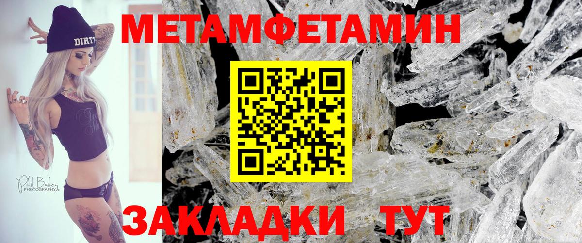 АМФЕТАМИН 97% Гусиноозёрск