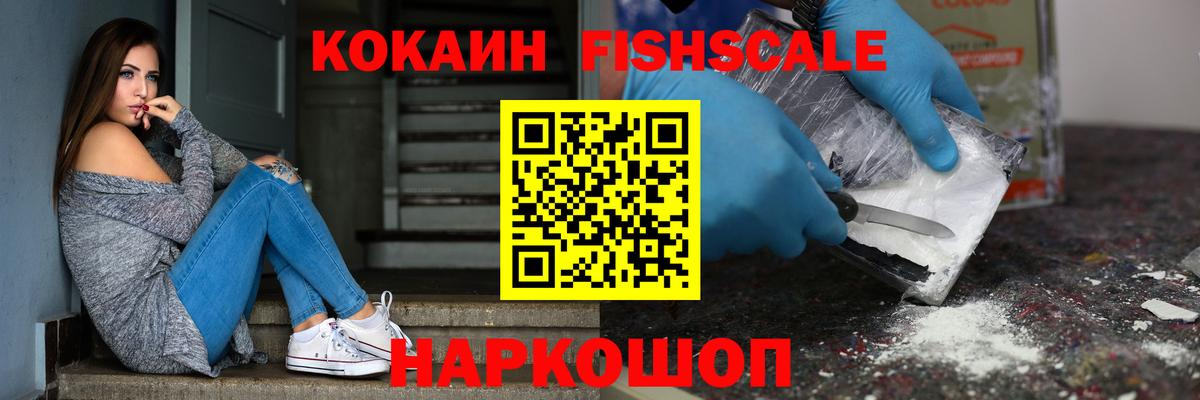 Cocaine Перу Гусиноозёрск