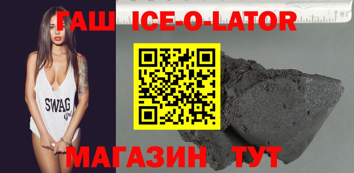 Гашиш индика сатива  Вход с VPN  ГАШ индика сатива  ГАШИШ  Гусиноозёрск 