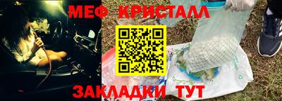 твердый Лесосибирск