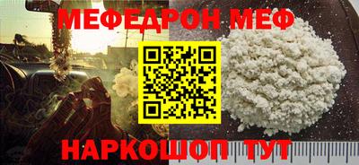 синтетический гашиш Ливны