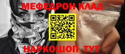 синтетический гашиш Ливны