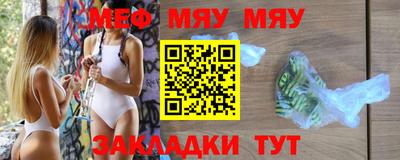 синтетический гашиш Ливны