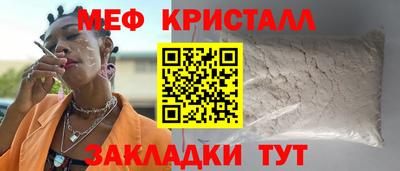 синтетический гашиш Ливны
