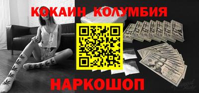 тгк Ликино-Дулёво