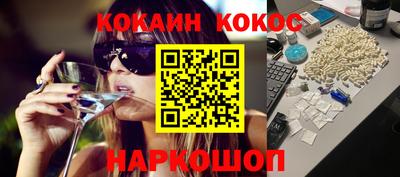 синтетический гашиш Ливны
