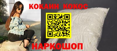 твердый Лесосибирск