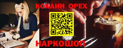 твердый Лесосибирск