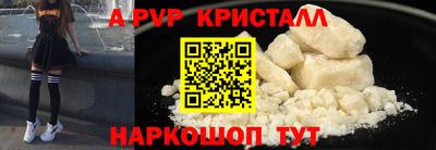 тгк Ликино-Дулёво