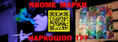 тгк Ликино-Дулёво