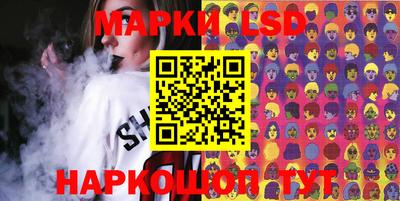 синтетический гашиш Ливны