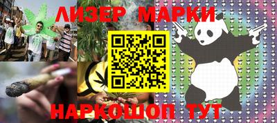 твердый Лесосибирск