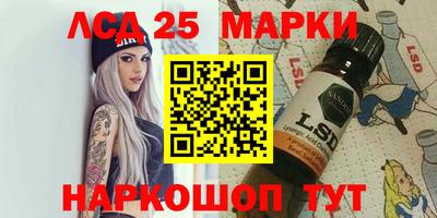твердый Лесосибирск