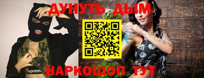 тгк Ликино-Дулёво