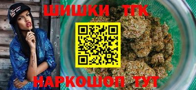 тгк Ликино-Дулёво