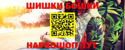 синтетический гашиш Ливны