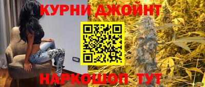 синтетический гашиш Ливны