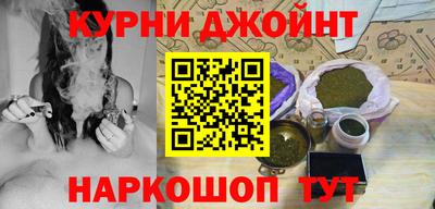 синтетический гашиш Ливны
