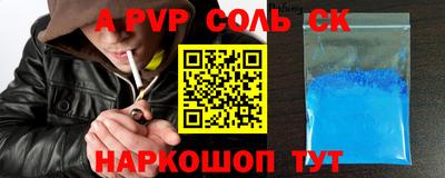 твердый Лесосибирск
