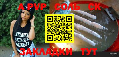 твердый Лесосибирск