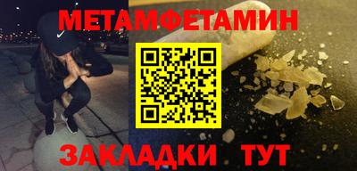 твердый Лесосибирск