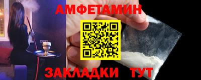 тгк Ликино-Дулёво