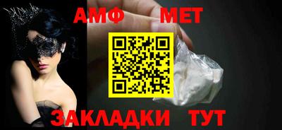 тгк Ликино-Дулёво