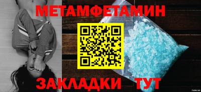 тгк Ликино-Дулёво