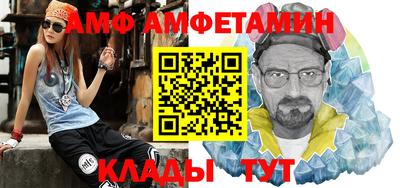 тгк Ликино-Дулёво