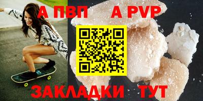 синтетический гашиш Ливны