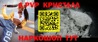 синтетический гашиш Ливны