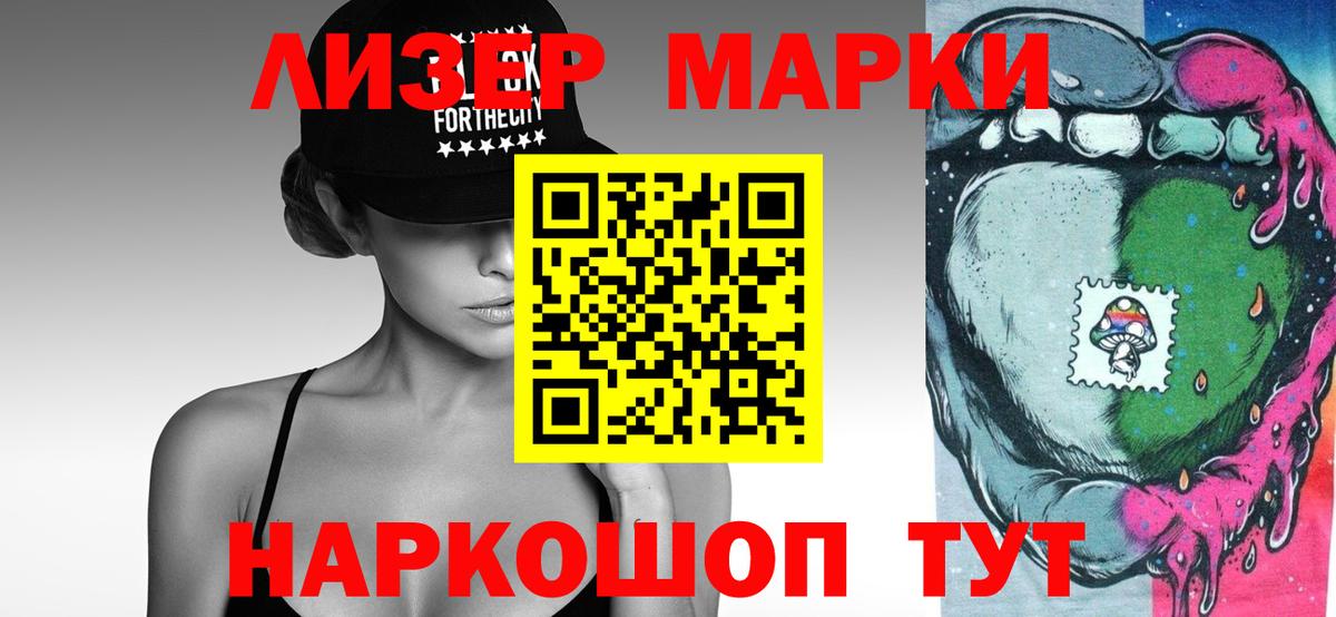 ЛСД экстази кислота Гусиноозёрск