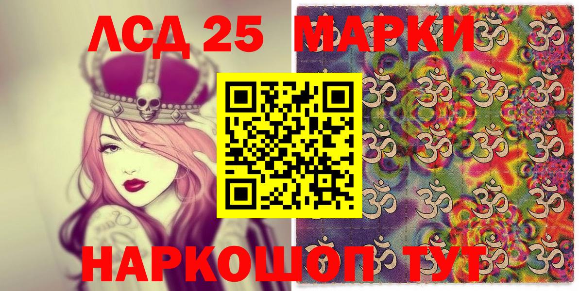 Наркотические марки 1,8мг  Вход с VPN  купить  цена  Гусиноозёрск  Наркотические марки 1,8мг  Марки NBOMe 