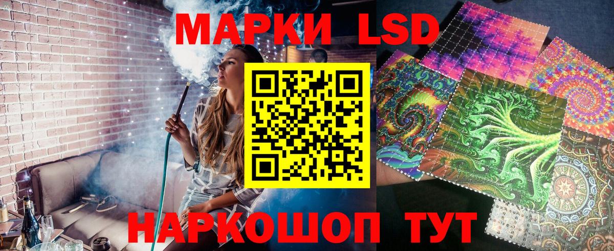 Марки N-bome 1500мкг Гусиноозёрск