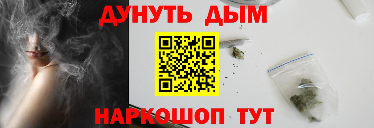 МАРИХУАНА VHQ Гусиноозёрск