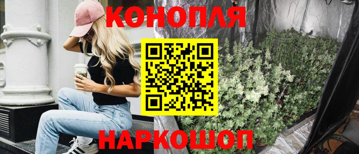 Гусиноозёрск  Канабис THC 21%  Вход с VPN  Каннабис Ganja  Марихуана VHQ 